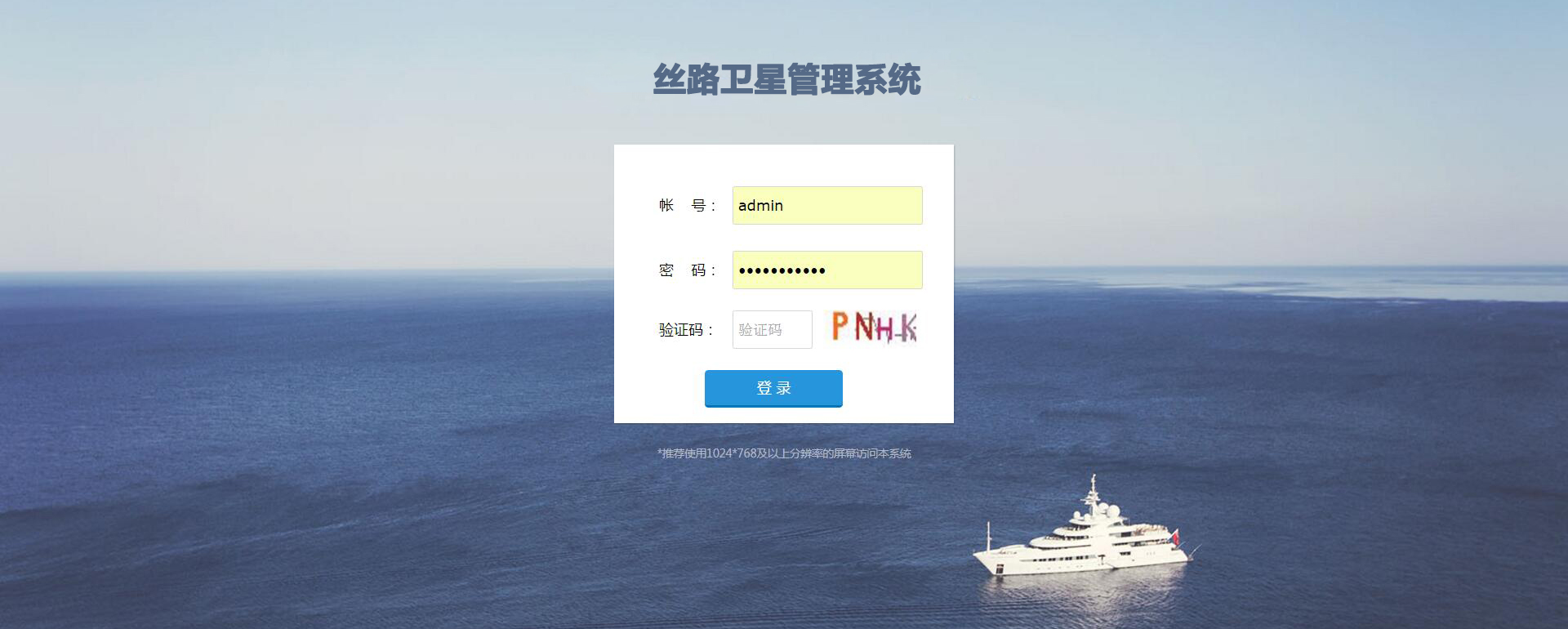 解决方案